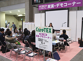 花レク風景のイメージ画像