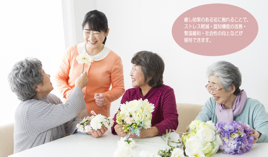 花レクのアレンジを行っている風景イメージ